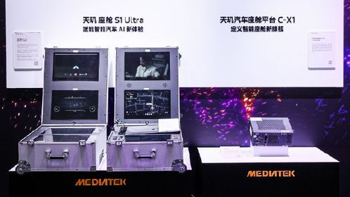 聯(lián)發(fā)科攜手中國電信，共創(chuàng)數(shù)智未來——多元AI終端與連接產(chǎn)品亮相2025數(shù)智科技生態(tài)大會(huì)