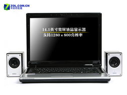 新浪網(wǎng)科技時(shí)代產(chǎn)品庫 筆記本電腦選購與評(píng)測(cè)指南