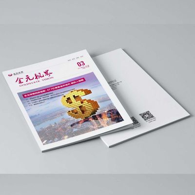 深圳數(shù)據(jù)類(lèi)樣本與印刷品設(shè)計(jì)全解析 從R排版到平面畫(huà)冊(cè)