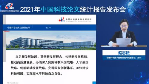 《磁共振成像》再獲殊榮 榮膺中國(guó)科技核心期刊稱(chēng)號(hào)