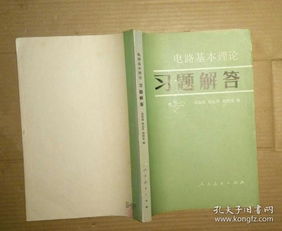 全部商品 春滿(mǎn)圓舊書(shū)期刊 孔夫子舊書(shū)網(wǎng)