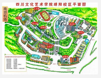 四川文化藝術學院2020年省外藝術類專業考試校本部第一次?？伎紙霭才疟?></a></div>
<div   id=