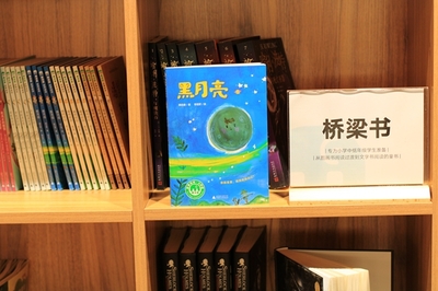 書店測評|魔法象童書館:夢境、自然、書之書
