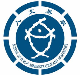 易班 2019春季運動會 學生組 全能項目成績查詢